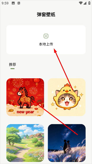 竹林鸟耳机app截图2