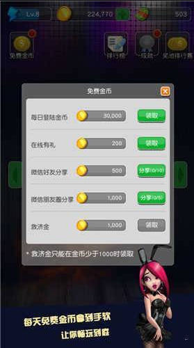 水果机单机游戏截图1