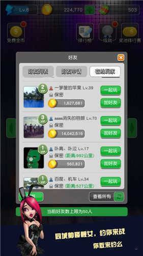 水果机单机游戏截图2