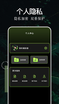 萝卜视频最新版截图0