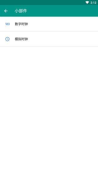 live2dviewerex最新版截图3