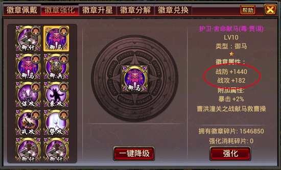 风云天下ol当乐版最新版截图