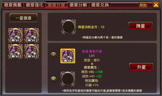 风云天下ol当乐版最新版截图