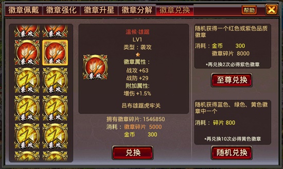 风云天下ol当乐版最新版截图