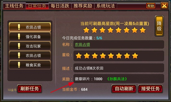 风云天下ol当乐版最新版截图