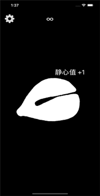 木鱼 官方正版截图