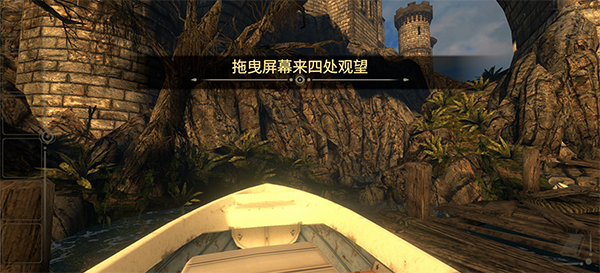 天坛之眼截图