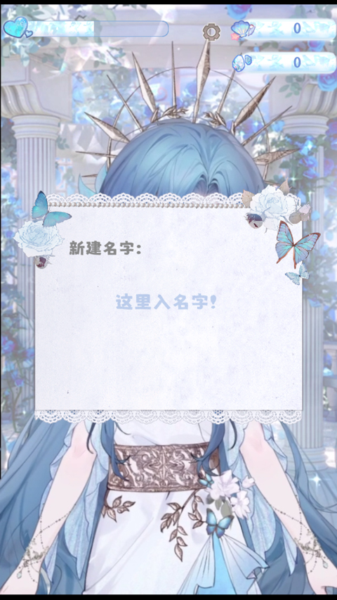 海潮之汐官方版截图