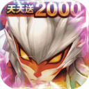 西游乐消消折扣版 v1.1.3.23