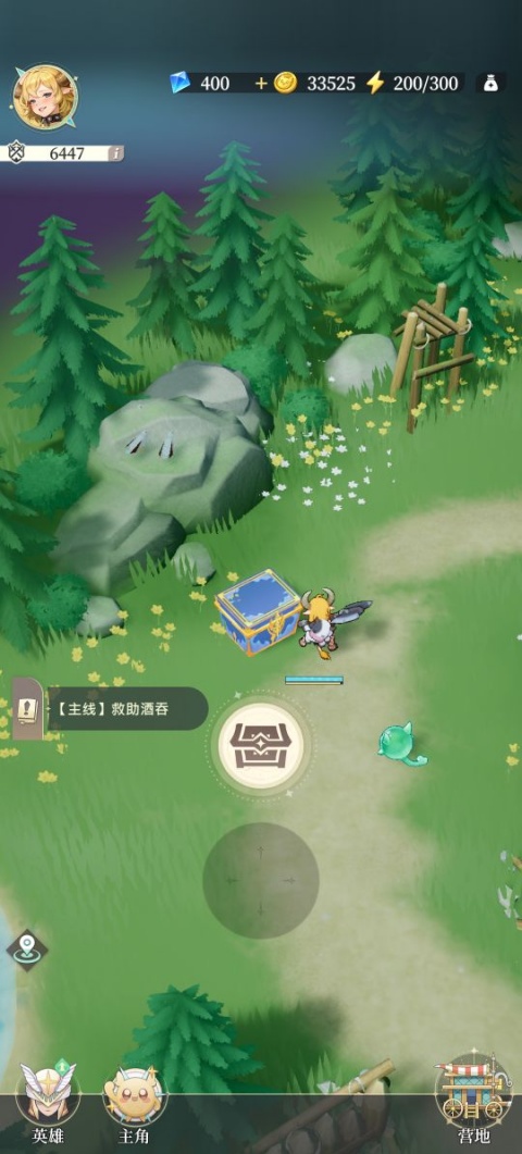 盗梦英雄2幻野官方版截图