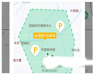 小品出行app截图2