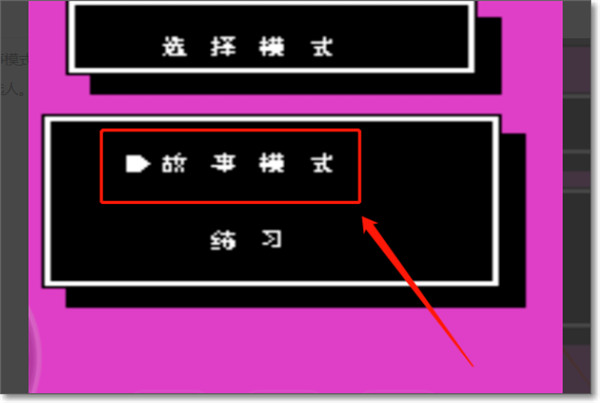 热血格斗传说手机版截图0