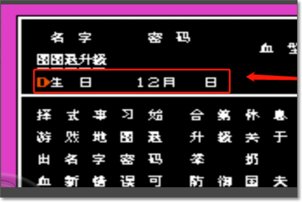 热血格斗传说手机版截图3