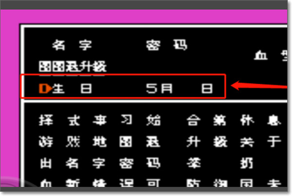热血格斗传说手机版截图4