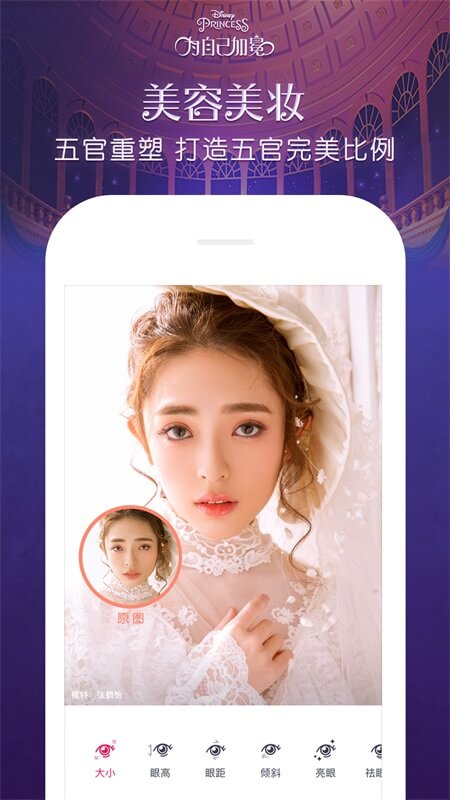 天天P图官方正版截图2
