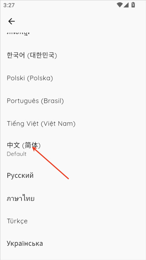storypad app截图1