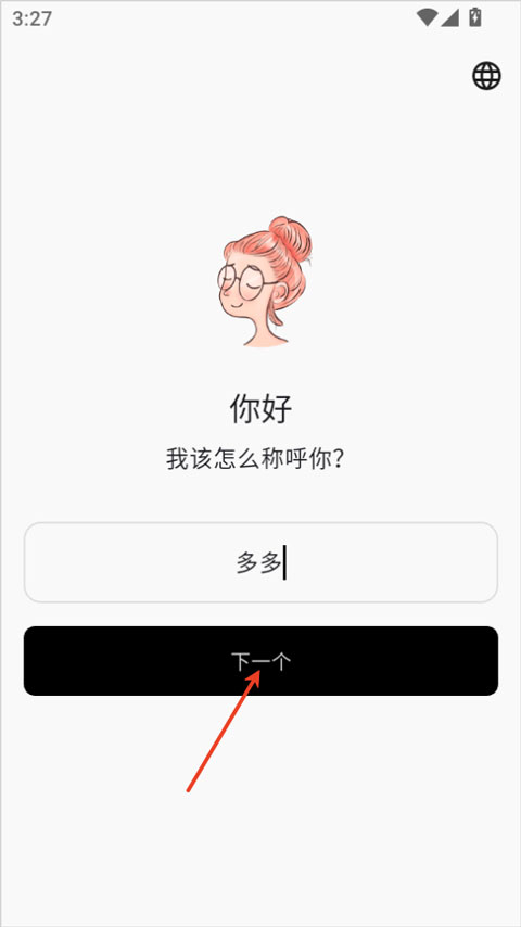 storypad app截图2