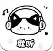 耽听