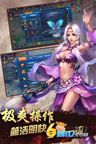 仙侠奇谭截图0