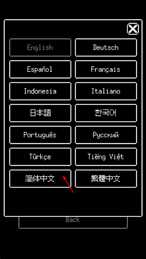 熊先生的餐厅中文版截图