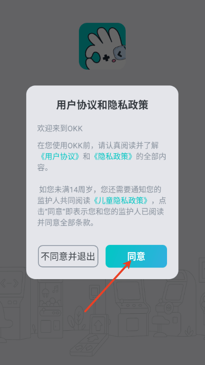 okk云电脑app截图
