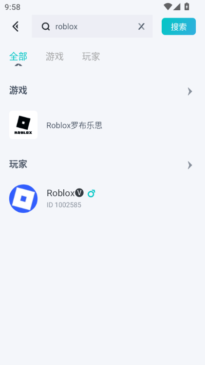 okk云电脑app截图