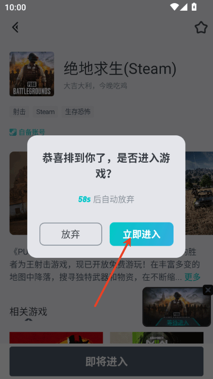 okk云电脑app截图