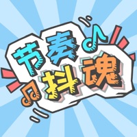 节奏抖魂ios 1.0