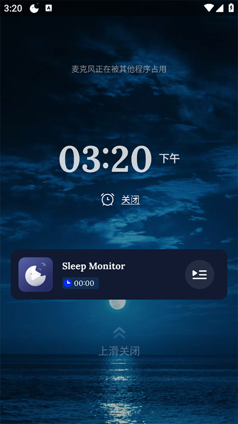 Sleep Monitor睡眠侦测截图