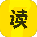 七读免费小说app v5.7.4.5