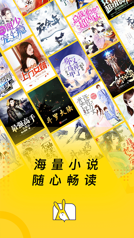 七读免费小说app截图0