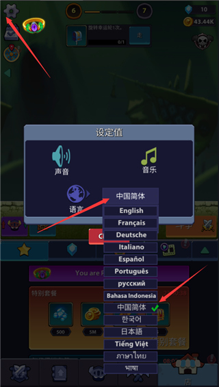 火柴人英雄怪物时代截图0