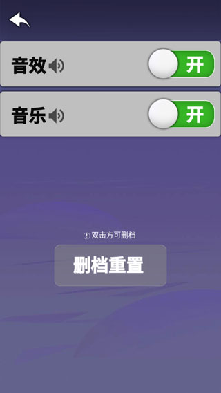 惊吓来电游戏截图