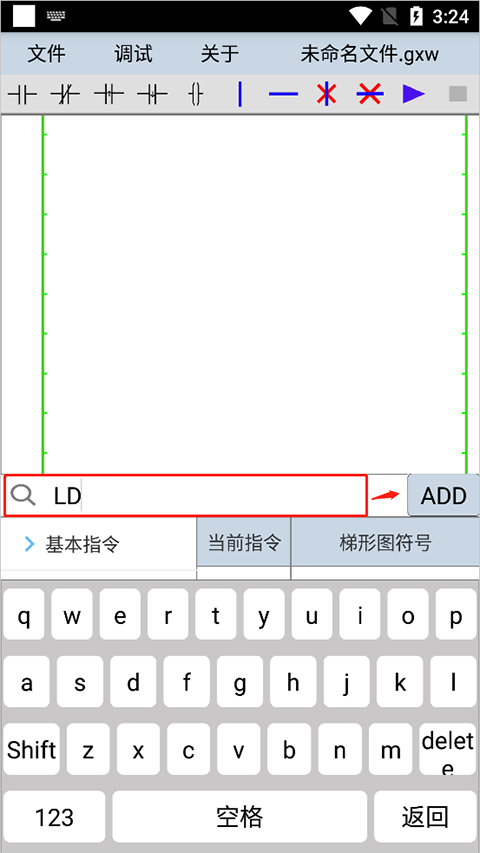 plcedit手机版(plc编程软件)截图