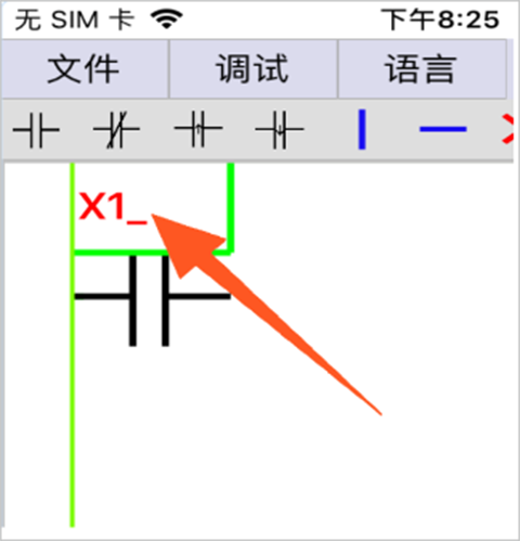 plcedit手机版(plc编程软件)截图