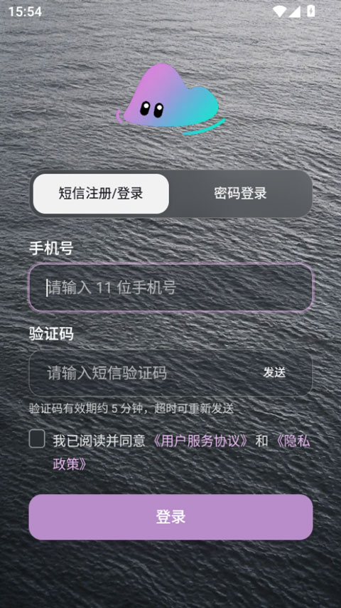聆屿ai截图0
