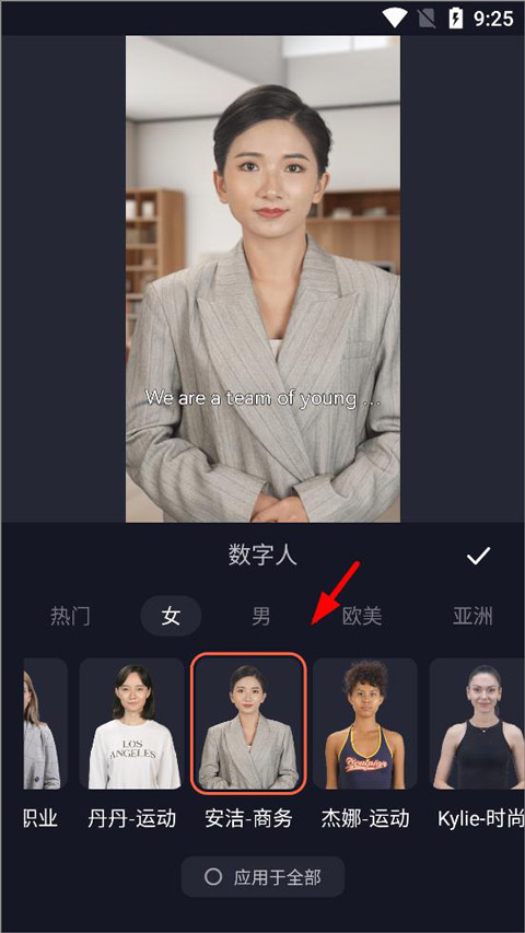 万兴播爆app官方版截图2