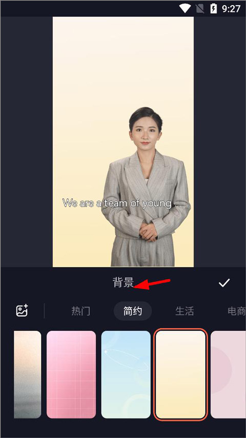 万兴播爆app官方版截图4