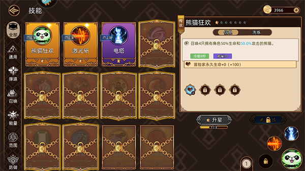 迷途之光手游官方版截图