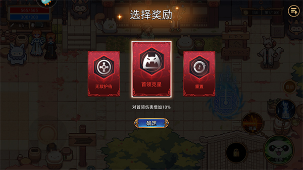 迷途之光手游官方版截图