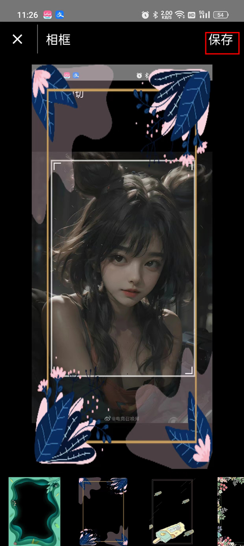 刷圈兔最新版截图2
