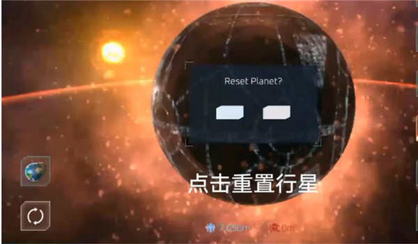 星球毁灭模拟器mod作弊菜单2026最新版截图1