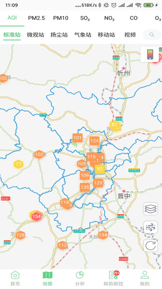 太原生态工程学校官网版2026最新版本截图