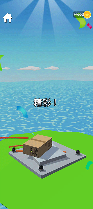 搭建高手手机版截图4