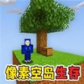 模拟建造 1.0