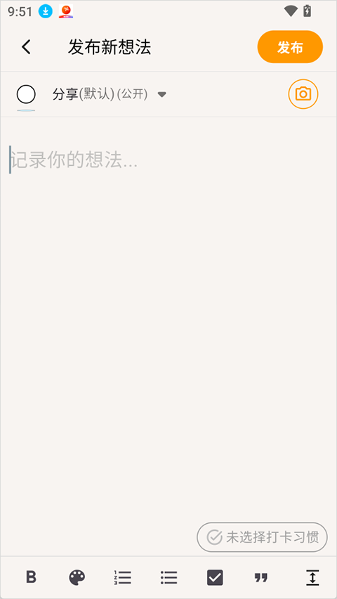 搭着学app截图3