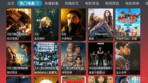 M剧场截图0