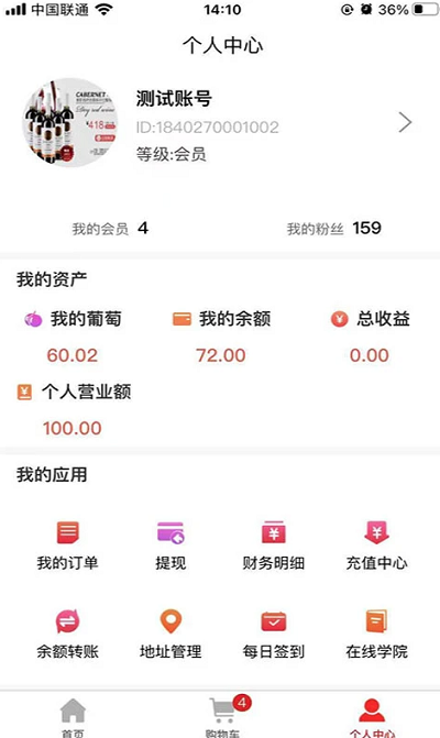 摩粮庄园最新版截图