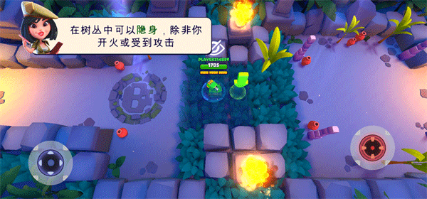 tanks a lot最新版截图3