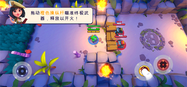 tanks a lot最新版截图4